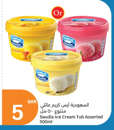 available at سيتي هايبرماركت in قطر - الوكرة