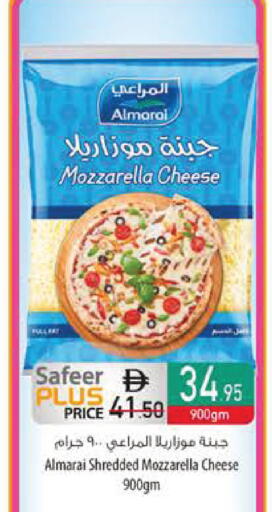 available at Safeer Market in UAE - Dubai