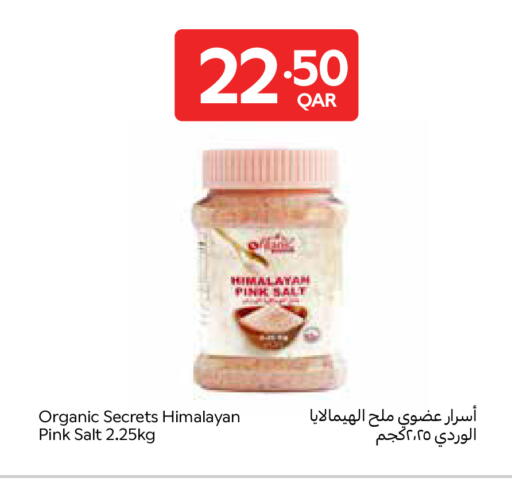 available at كارفور in قطر - الوكرة
