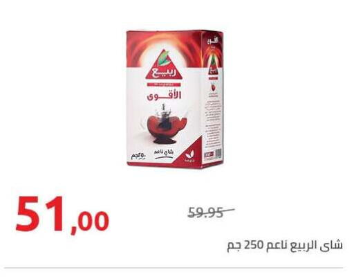 available at هايبر وان in Egypt - القاهرة