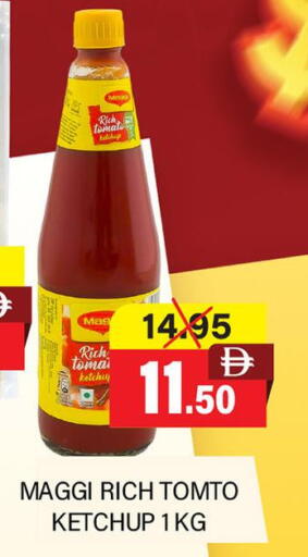 available at العديل سوبرماركت in الإمارات العربية المتحدة , الامارات - دبي