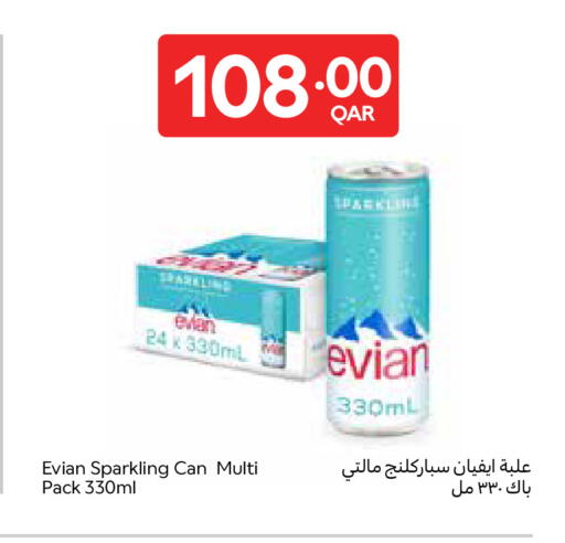 available at Carrefour in Qatar - Doha