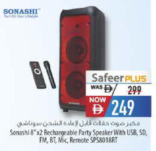 available at السفير ماركت in الإمارات العربية المتحدة , الامارات - رَأْس ٱلْخَيْمَة