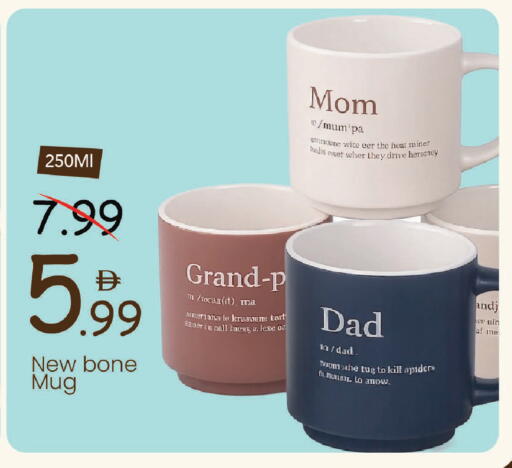 available at Mark & Save in UAE - Sharjah / Ajman