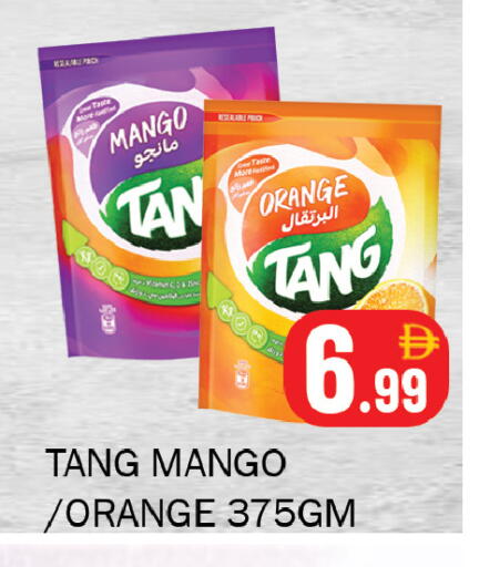 Mango Orange available at سوق المبارك هايبرماركت in الإمارات العربية المتحدة , الامارات - الشارقة / عجمان