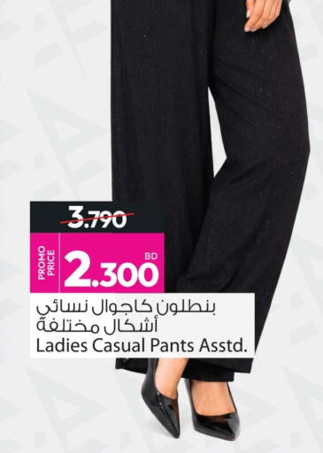 available at أنصار جاليري in البحرين
