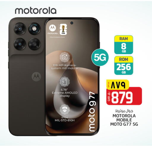 available at Kenz Mini Mart in Qatar - Al Daayen