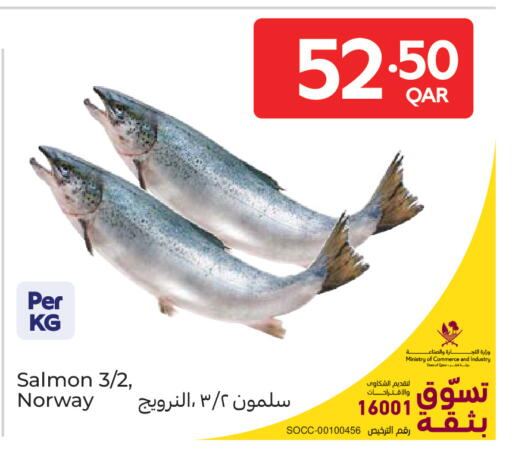 available at Carrefour in Qatar - Al Wakra