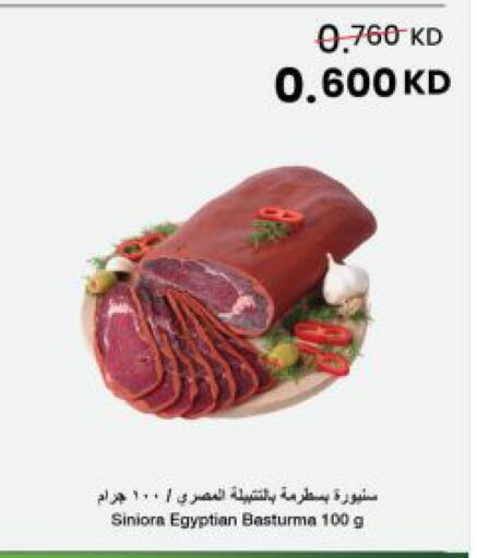 available at مركز سلطان in الكويت - مدينة الكويت