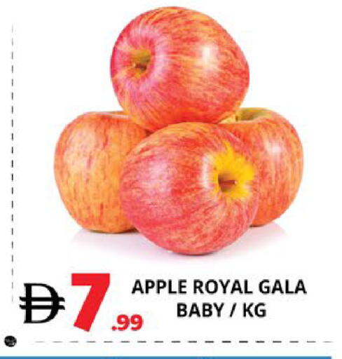 Apple available at EXPRESS AL MADEENA HYPERMARKET LLC in UAE - Abu Dhabi