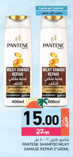 available at Aswaq Ramez in Qatar - Al Rayyan