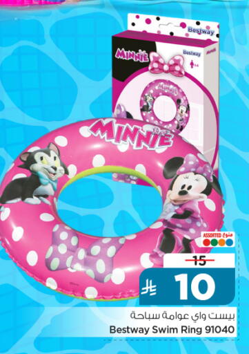 available at Nesto in KSA, Saudi Arabia, Saudi - Al-Kharj