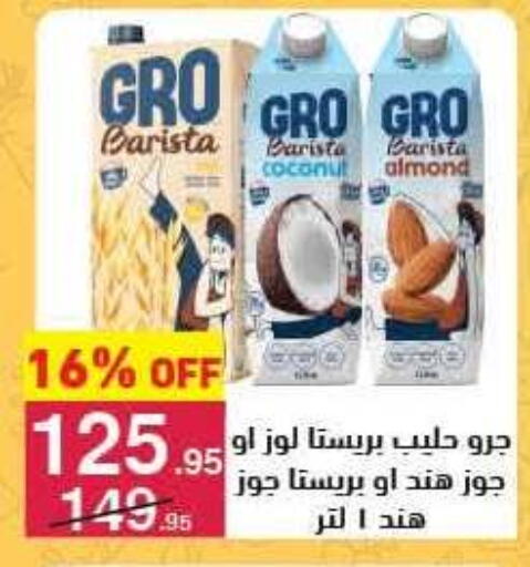 Coconut available at Mahmoud El Far in Egypt - Cairo