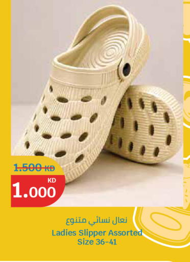 available at سيتي هايبرماركت in الكويت - مدينة الكويت