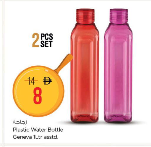 available at Nesto Hypermarket in UAE - Fujairah