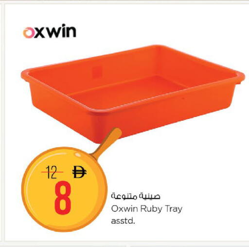 available at Nesto Hypermarket in UAE - Fujairah