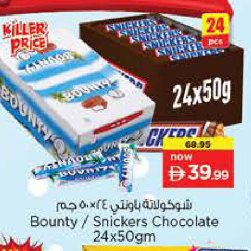 available at Last Chance  in UAE - Fujairah