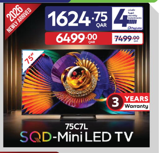 available at كارفور in قطر - الوكرة