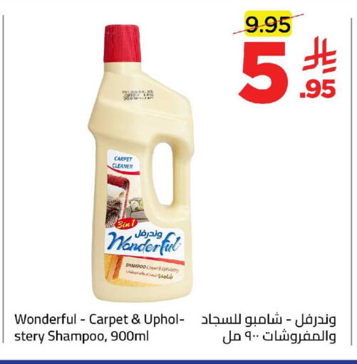 available at وهج مارت in مملكة العربية السعودية, السعودية, سعودية - جدة