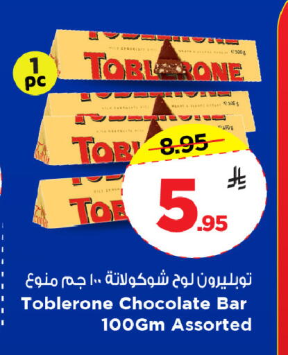 available at Mark & Save in KSA, Saudi Arabia, Saudi - Al Khobar