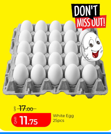 available at جي-ماكس هايبرماركت in قطر - الريان