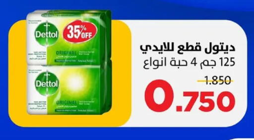 available at جمعية ضاحية صباح السالم التعاونية in الكويت - مدينة الكويت