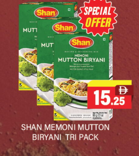 available at Adil Supermarket in UAE - Dubai