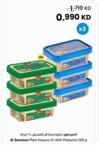 available at مركز سلطان in الكويت - مدينة الكويت
