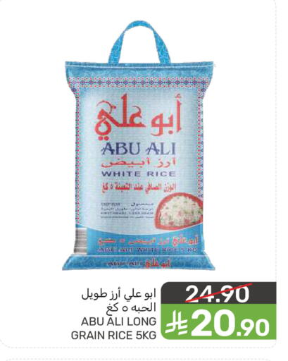 available at  مـزايــا in مملكة العربية السعودية, السعودية, سعودية - سيهات