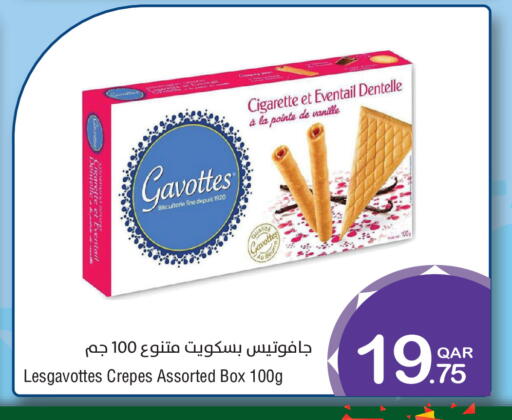 available at ميغا مارت in قطر - الريان