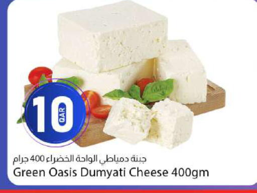 available at دانا ماركت in قطر - الدوحة