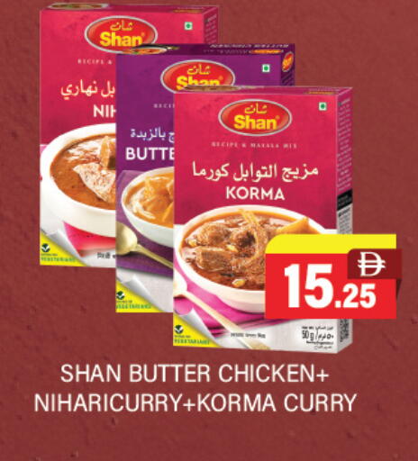 available at العديل سوبرماركت in الإمارات العربية المتحدة , الامارات - أبو ظبي