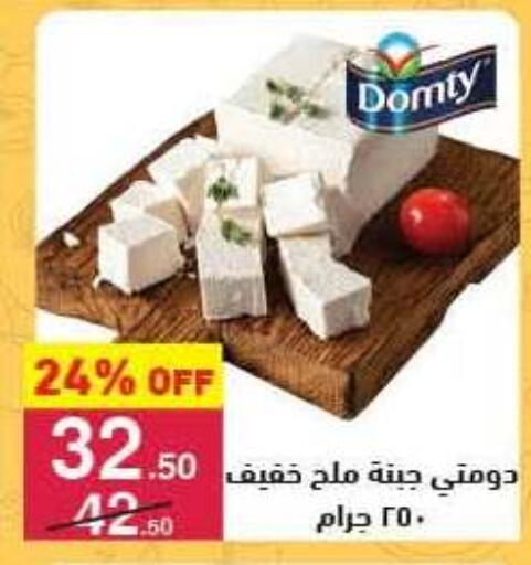 available at محمود الفار in Egypt - القاهرة
