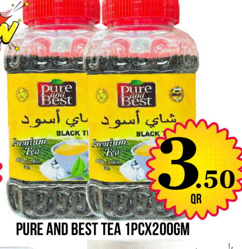 available at دبي شوبينغ سنتر in قطر - الوكرة