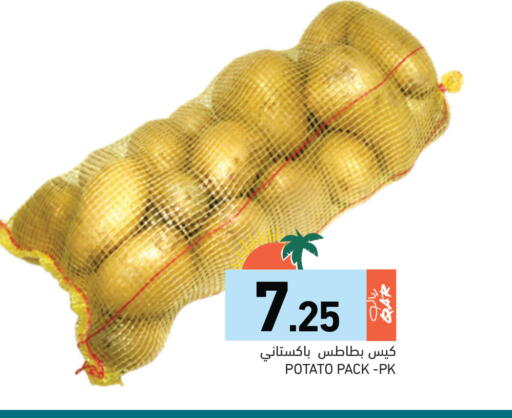 Potato available at Aswaq Ramez in Qatar - Al Rayyan