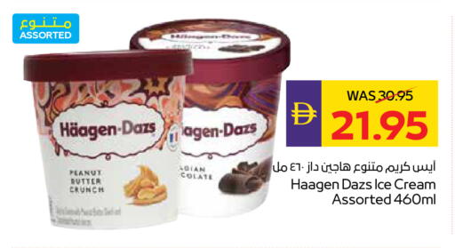 available at أدكووب in الإمارات العربية المتحدة , الامارات - أبو ظبي