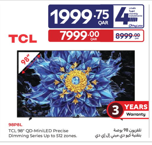 available at Carrefour in Qatar - Al Rayyan