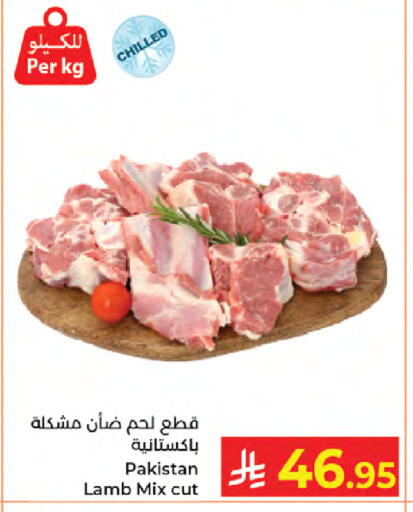 available at Kabayan Hypermarket in KSA, Saudi Arabia, Saudi - Jeddah
