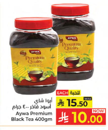 available at Kabayan Hypermarket in KSA, Saudi Arabia, Saudi - Jeddah