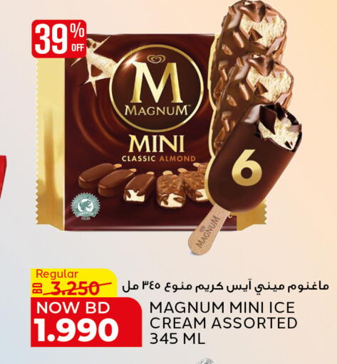 available at Al Jazira Supermarket in Bahrain