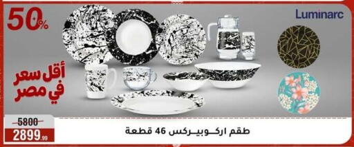 available at المرشدي in Egypt - القاهرة