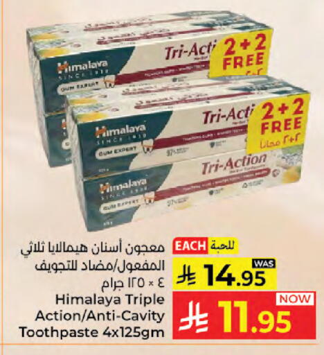 available at Kabayan Hypermarket in KSA, Saudi Arabia, Saudi - Jeddah