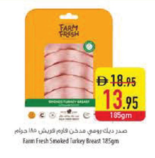 available at Safeer Market in UAE - Dubai