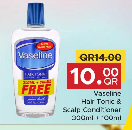 available at مركز التموين العائلي in قطر - أم صلال