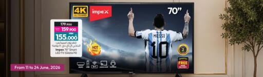 available at أنصار جاليري in البحرين