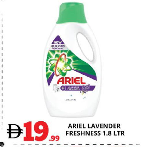 available at EXPRESS AL MADEENA HYPERMARKET LLC in UAE - Abu Dhabi