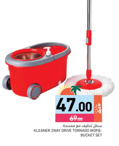 available at Aswaq Ramez in Qatar - Doha
