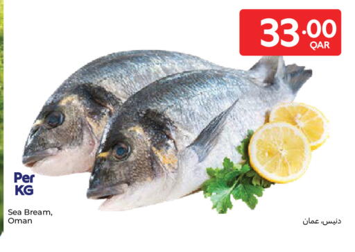 available at Carrefour in Qatar - Al Wakra