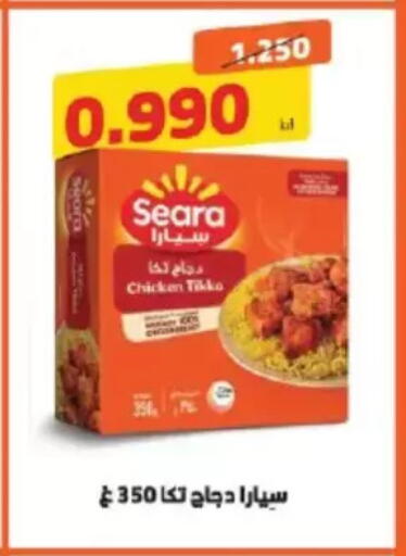 available at جمعية الشامية والشويخ التعاونية in الكويت - مدينة الكويت