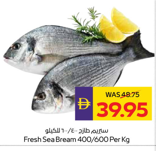 available at ADCOOP in UAE - Abu Dhabi